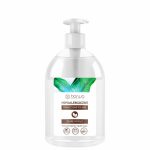 Barwa mydło 500ml - "Szare hipoalergiczne"
